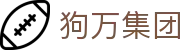 狗万·(中国区)集团有限公司官网